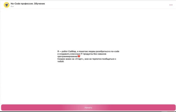 ROAS 373% и продажи на 1,9 млн ₽. Кейс продвижения образовательного проекта в Telegram Ads ROAS 373% и продажи на 1,9 млн ₽. Кейс продвижения образовательного проекта в Telegram Ads