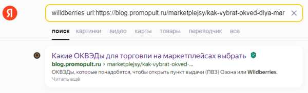 Поисковые операторы Яндекса и Google: от базовых до продвинутых