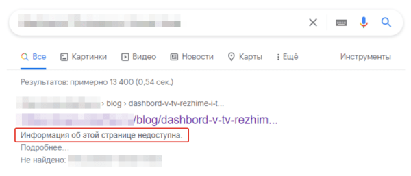 Кейс MediaNation: вернули трафик на сайт и увеличили долю уникальных посетителей в 18,3 раз за год
