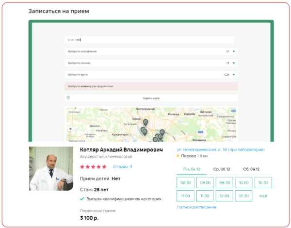Как продвигать медицинскую клинику в интернете в 2024 году: успешные стратегии Как продвигать медицинскую клинику в интернете в 2024 году: успешные стратегии