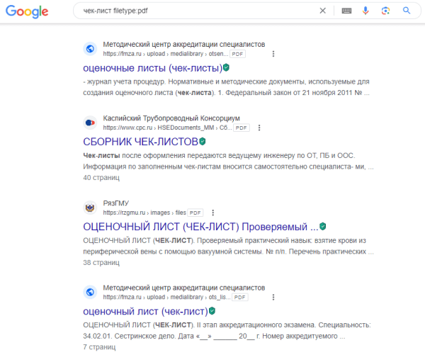 Поисковые операторы Яндекса и Google: от базовых до продвинутых