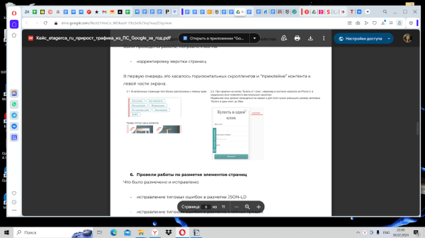 Как мы увеличили в 1,5 раза небрендовый трафик в интернет-магазин элитной мебели