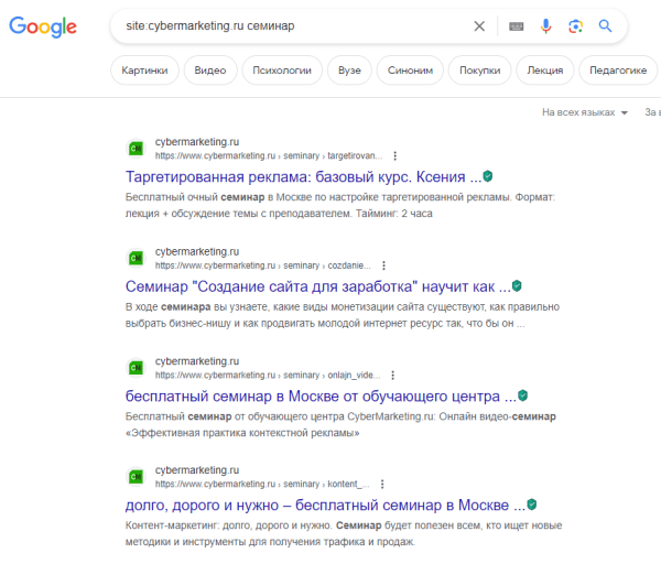 Поисковые операторы Яндекса и Google: от базовых до продвинутых