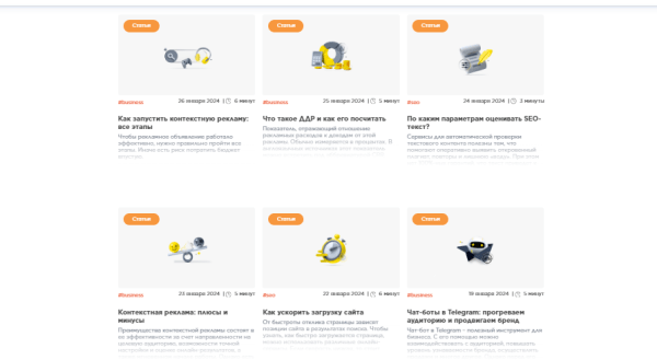 Как наращивать трафик без вложений