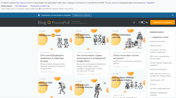 Поисковые операторы Яндекса и Google: от базовых до продвинутых