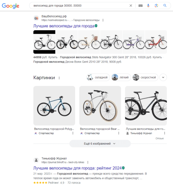 Поисковые операторы Яндекса и Google: от базовых до продвинутых
