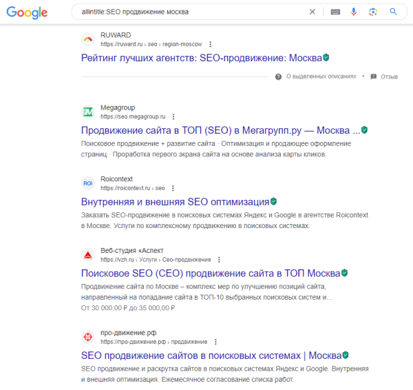 Поисковые операторы Яндекса и Google: от базовых до продвинутых