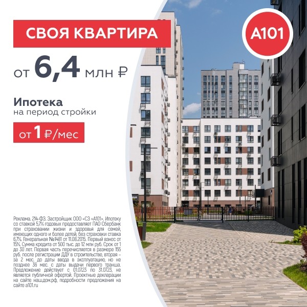 Снизить стоимость целевого действия на 42% при продвижении сайта, и на 71% – в кампании с лид-формами