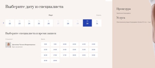 Продвижение нового сайта ссылками помогло клинике получать 100 лидов ежемесячно. Кейс Продвижение нового сайта ссылками помогло клинике получать 100 лидов ежемесячно. Кейс