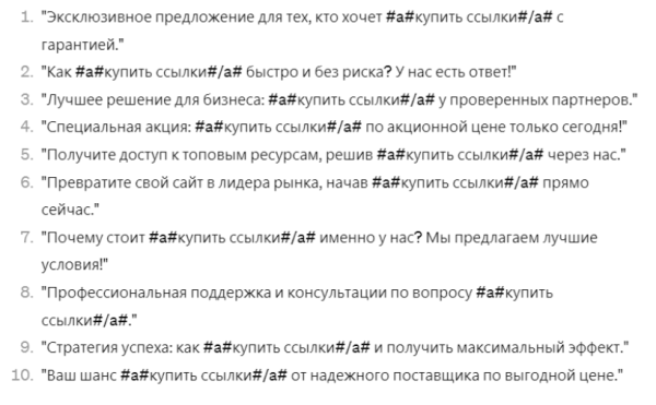 Как быстрее проскочить песочницу поисковиков и начать эффективно продвигать сайт