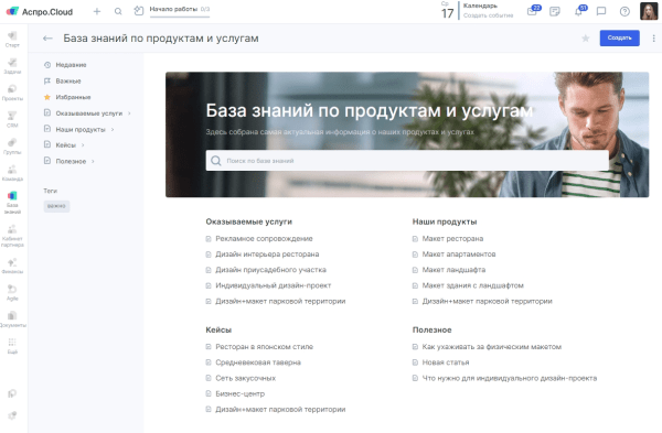 Чек-лист: что мешает вашему бизнесу расти Чек-лист: что мешает вашему бизнесу расти