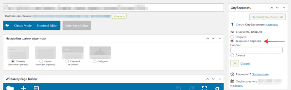 Как закрыть сайт от индексации: основные способы Как закрыть сайт от индексации: основные способы