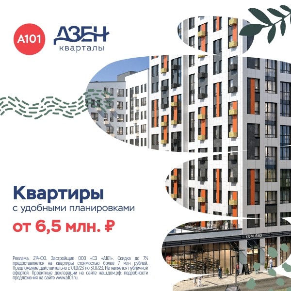 Снизить стоимость целевого действия на 42% при продвижении сайта, и на 71% – в кампании с лид-формами