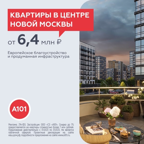 Снизить стоимость целевого действия на 42% при продвижении сайта, и на 71% – в кампании с лид-формами