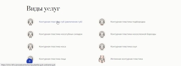 Продвижение нового сайта ссылками помогло клинике получать 100 лидов ежемесячно. Кейс Продвижение нового сайта ссылками помогло клинике получать 100 лидов ежемесячно. Кейс