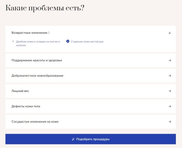 Продвижение нового сайта ссылками помогло клинике получать 100 лидов ежемесячно. Кейс Продвижение нового сайта ссылками помогло клинике получать 100 лидов ежемесячно. Кейс