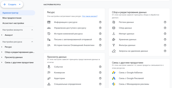 SEO для сайта на Tilda: пошаговая инструкция + чек-лист SEO для сайта на Tilda: пошаговая инструкция + чек-лист