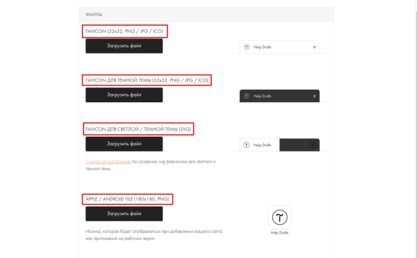 SEO для сайта на Tilda: пошаговая инструкция + чек-лист SEO для сайта на Tilda: пошаговая инструкция + чек-лист