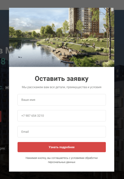 Снизить стоимость целевого действия на 42% при продвижении сайта, и на 71% – в кампании с лид-формами