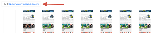 Как провести аудит страницы при помощи PageSpeed Insights и ускорить ее