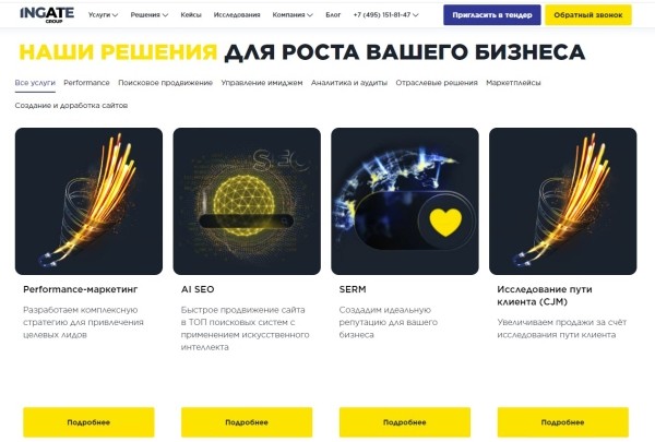 SEO для e-commerce: руководство по поисковой оптимизации для интернет-магазинов SEO для e-commerce: руководство по поисковой оптимизации для интернет-магазинов