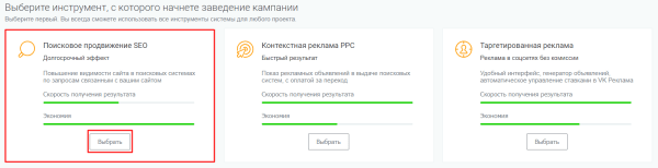 Увеличили переходы из поиска в 6 раз и конверсии в 5 раз за полмесяца. Кейс PromoPult