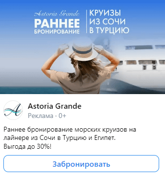 Снизить CPL на 48,5% за два месяца при продвижении услуг из узкой ниши. Кейс 