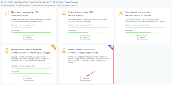 Как увеличить конверсии в 2 раза и трафик из поиска в 1,5 раза за месяц Как увеличить конверсии в 2 раза и трафик из поиска в 1,5 раза за месяц