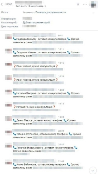 Кейс: как дверная компания получила 20 млн ₽ за год с помощью рекламы во ВКонтакте