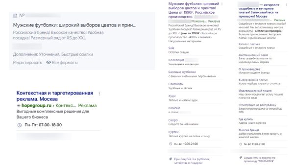 Аудит рекламной кампании конкурента: как понять, какие каналы, креативы используют конкуренты и сделать лучше