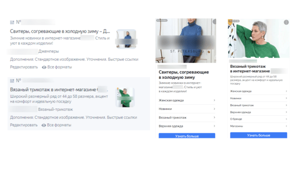 Аудит рекламной кампании конкурента: как понять, какие каналы, креативы используют конкуренты и сделать лучше