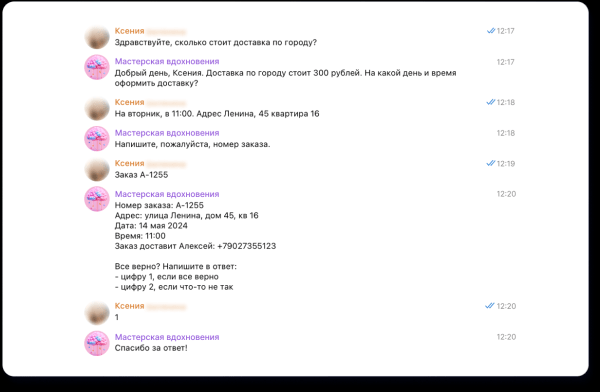 Виртуальные ассистенты и чат-боты: какому бизнесу нужны и как их создать