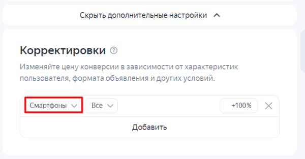4 распространенные ошибки в аналитике контекстной рекламы: что не нужно делать 4 распространенные ошибки в аналитике контекстной рекламы: что не нужно делать