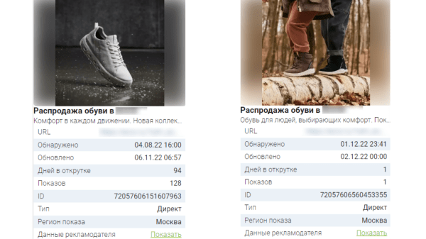 Аудит рекламной кампании конкурента: как понять, какие каналы, креативы используют конкуренты и сделать лучше