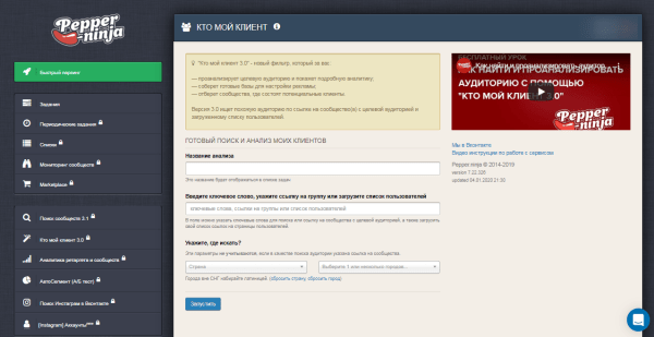 Как анализ целевой аудитории поможет добиться успеха в бизнесе