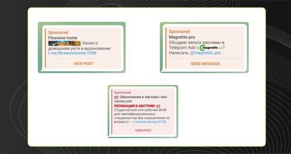 Обзор главных обновлений Telegram и Telegram Ads последних месяцев Обзор главных обновлений Telegram и Telegram Ads последних месяцев