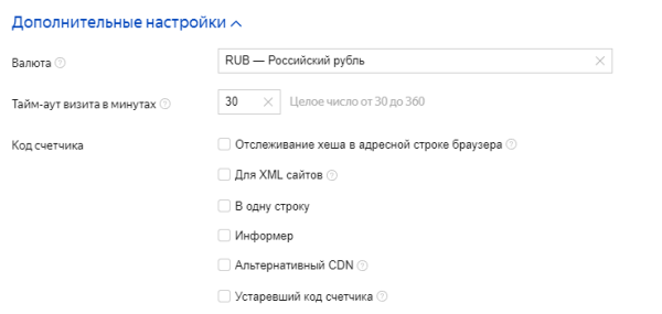 Что нового в работе Яндекс Метрики: полный обзор обновления Что нового в работе Яндекс Метрики: полный обзор обновления