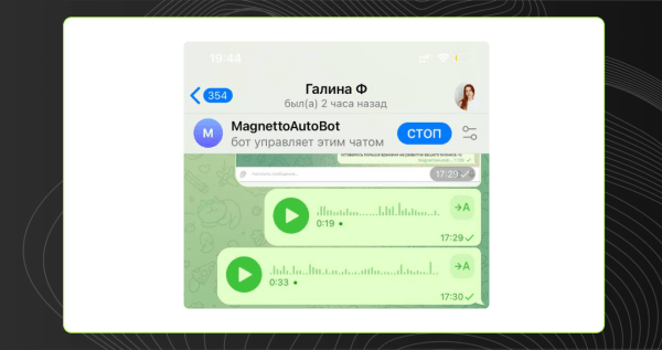 Обзор главных обновлений Telegram и Telegram Ads последних месяцев Обзор главных обновлений Telegram и Telegram Ads последних месяцев