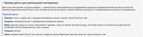 Экспертный блог: как завоевать доверие читателей и поисковиков, чтобы всегда быть в топе