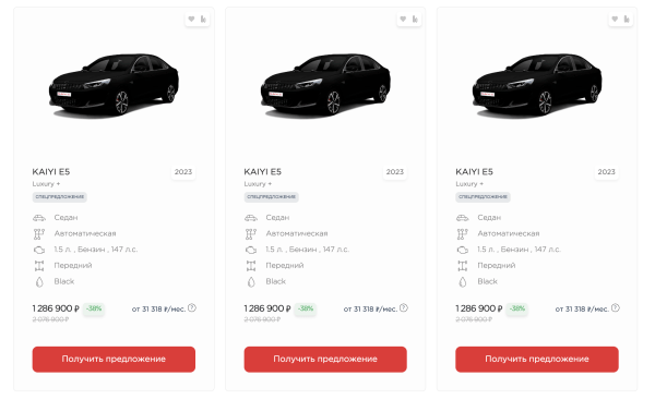 +107,5% трафика: как мы привели автодилера к SEO-успеху в условиях кризиса и санкций. Кейс
