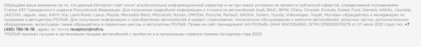 +107,5% трафика: как мы привели автодилера к SEO-успеху в условиях кризиса и санкций. Кейс