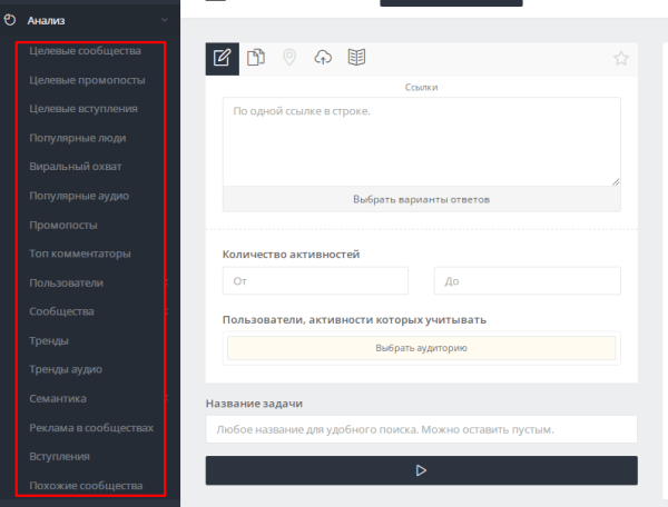 Как анализ целевой аудитории поможет добиться успеха в бизнесе