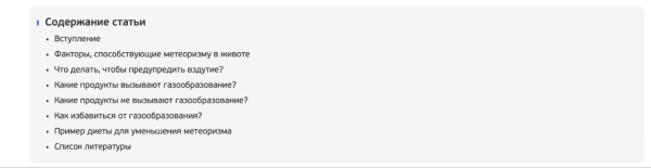 Экспертный блог: как завоевать доверие читателей и поисковиков, чтобы всегда быть в топе