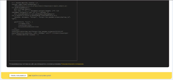Что нового в работе Яндекс Метрики: полный обзор обновления Что нового в работе Яндекс Метрики: полный обзор обновления