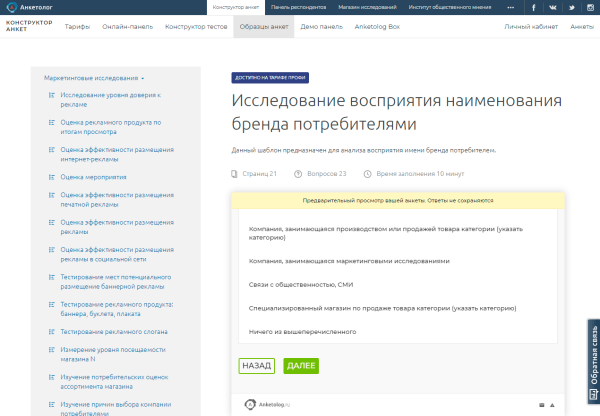 Как анализ целевой аудитории поможет добиться успеха в бизнесе