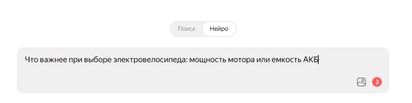Яндекс Нейро: повлияет ли новый сервис на SEO и рекламу? Яндекс Нейро: повлияет ли новый сервис на SEO и рекламу?