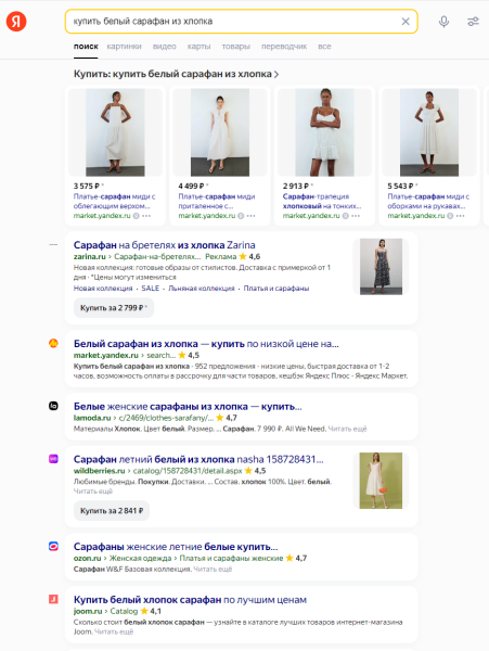 Яндекс Нейро: повлияет ли новый сервис на SEO и рекламу? Яндекс Нейро: повлияет ли новый сервис на SEO и рекламу?