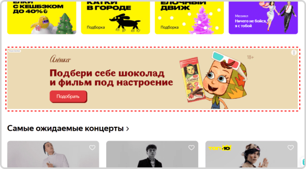 Гайд по проведению успешной рекламной кампании в интернете