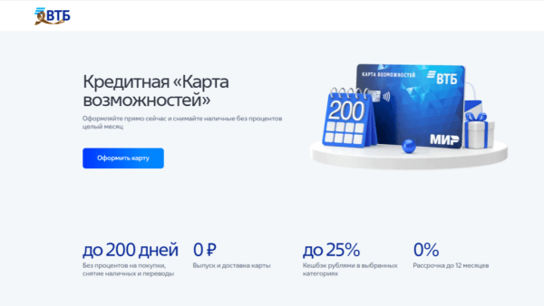 5 факторов для оценки посадочной страницы перед запуском рекламы