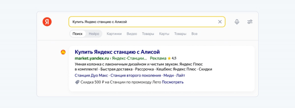 К объявлениям в Директе и РСЯ теперь можно добавить промокод К объявлениям в Директе и РСЯ теперь можно добавить промокод